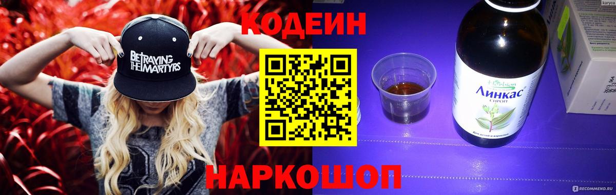 Cocaine Клинцы