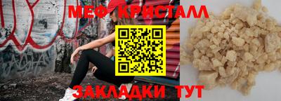 кокаин VHQ Кинель