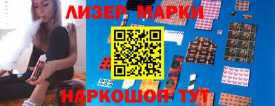 2c-b Кимры