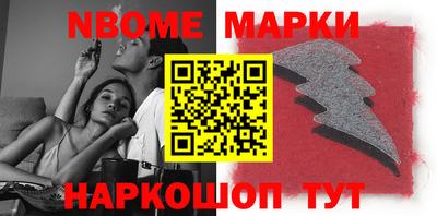 2c-b Кимры