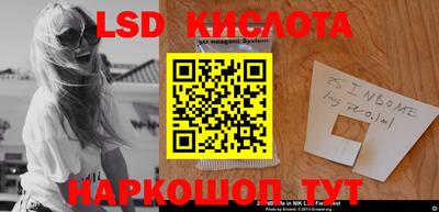 кокаин VHQ Кинель