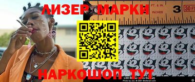 кокаин VHQ Кинель