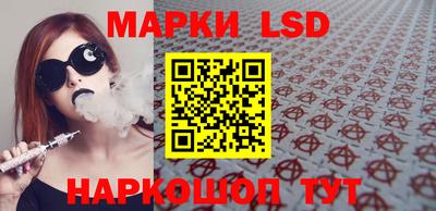 кокаин VHQ Кинель