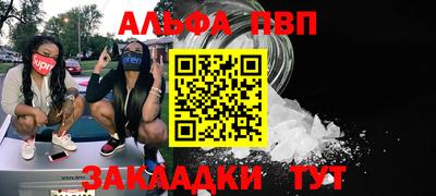 кокаин VHQ Кинель