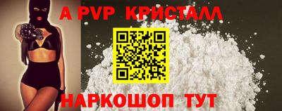 мяу мяу кристалл Кингисепп
