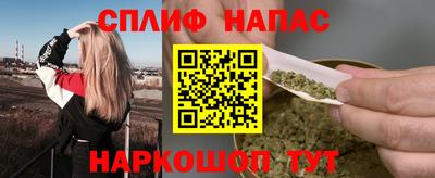 мяу мяу кристалл Кингисепп