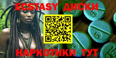 мяу мяу кристалл Кингисепп