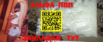 кокаин VHQ Кинель