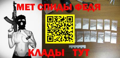 мяу мяу кристалл Кингисепп