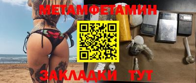 кокаин VHQ Кинель