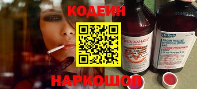 кокаин VHQ Кинель