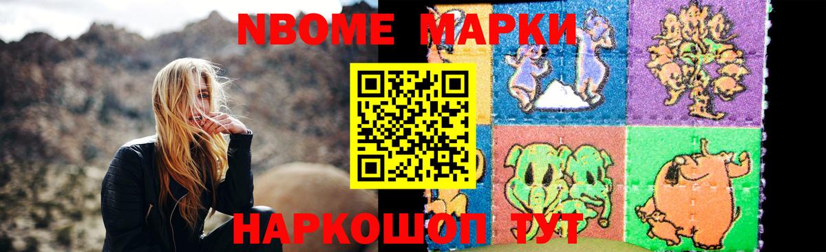 ГАШИШ  Каннабис  Клинцы  Вход с VPN  МЕФ  