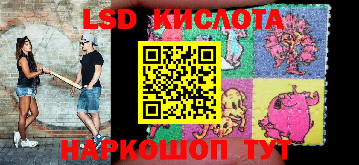 Наркотические марки 1500мкг Клинцы