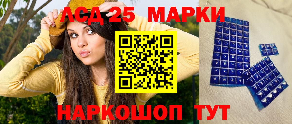 Клинцы  Марки N-bome 1,8мг  Вход с VPN  Марки 25I-NBOMe  Марки N-bome 1,8мг 