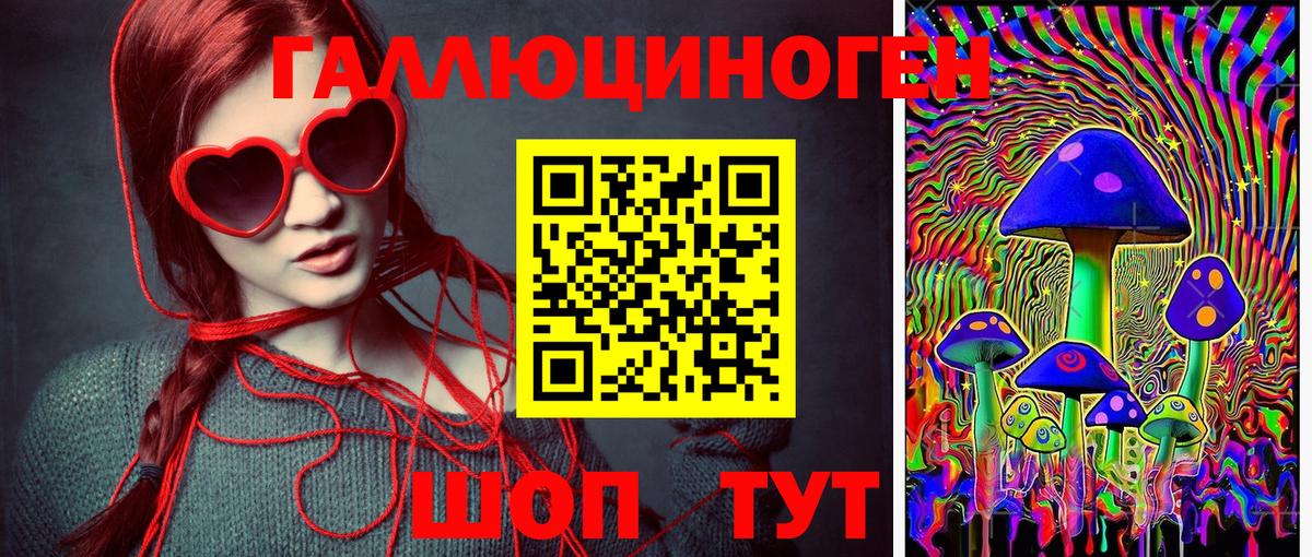 Псилоцибиновые грибы Magic Shrooms Клинцы