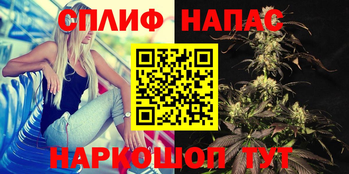МАРИХУАНА SATIVA & INDICA Клинцы
